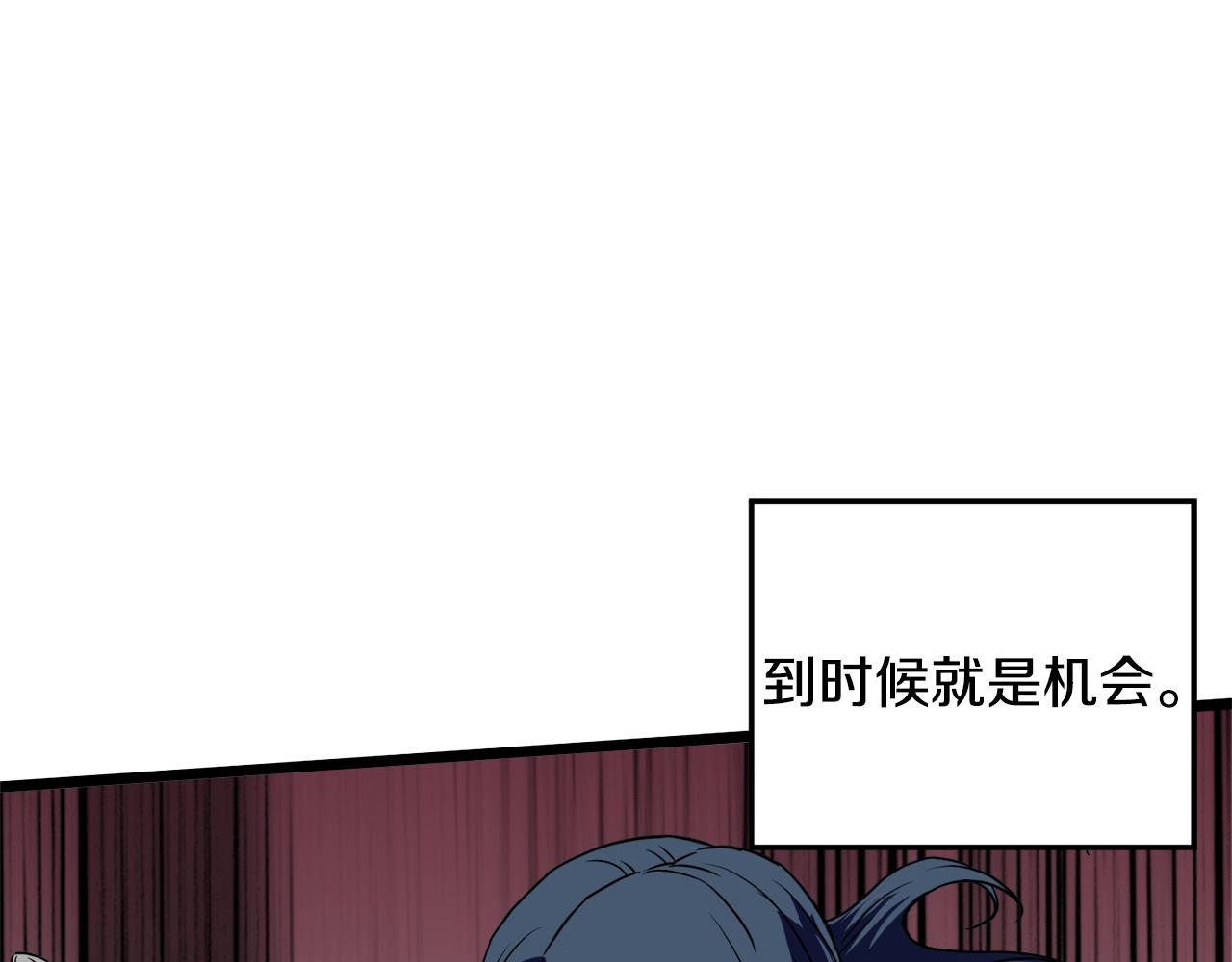 第70话 轻松到手40亿138