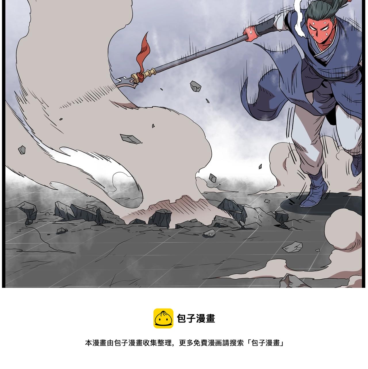 第85话 热火神丹112