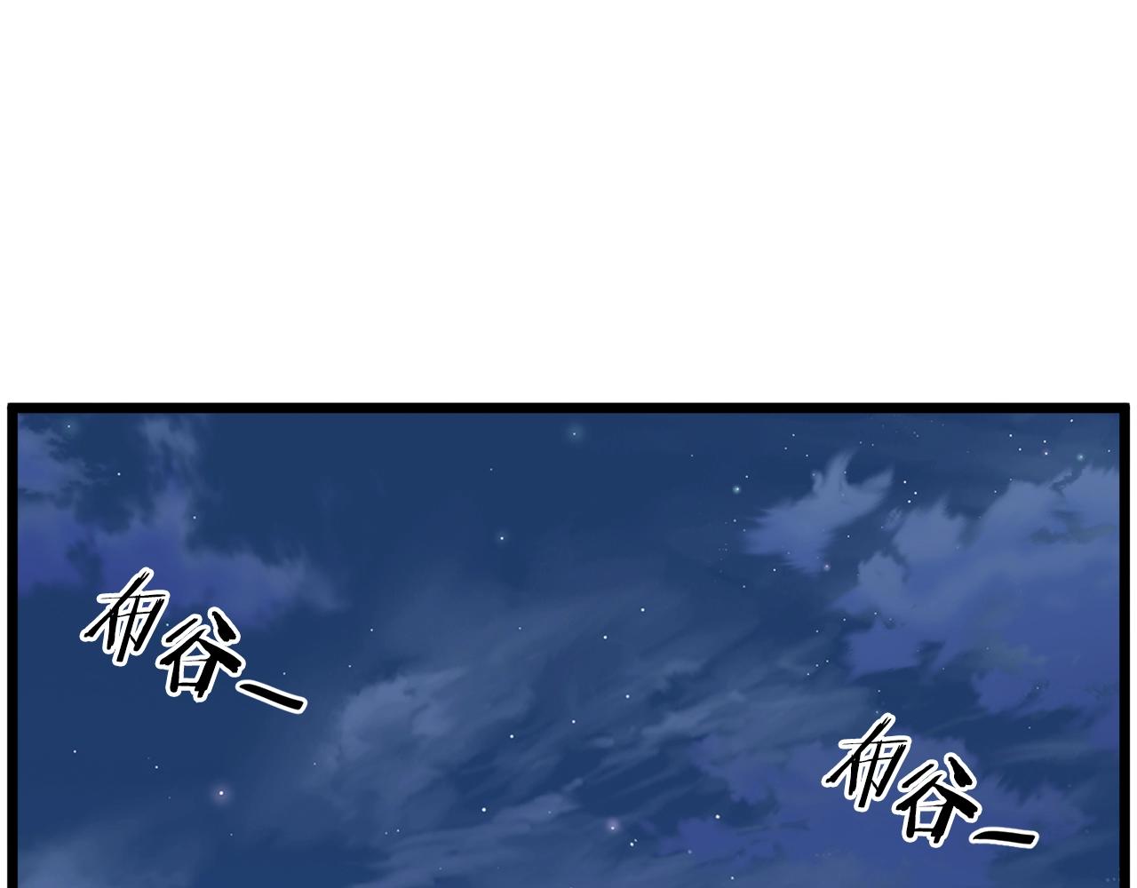 第108话 境界提升169