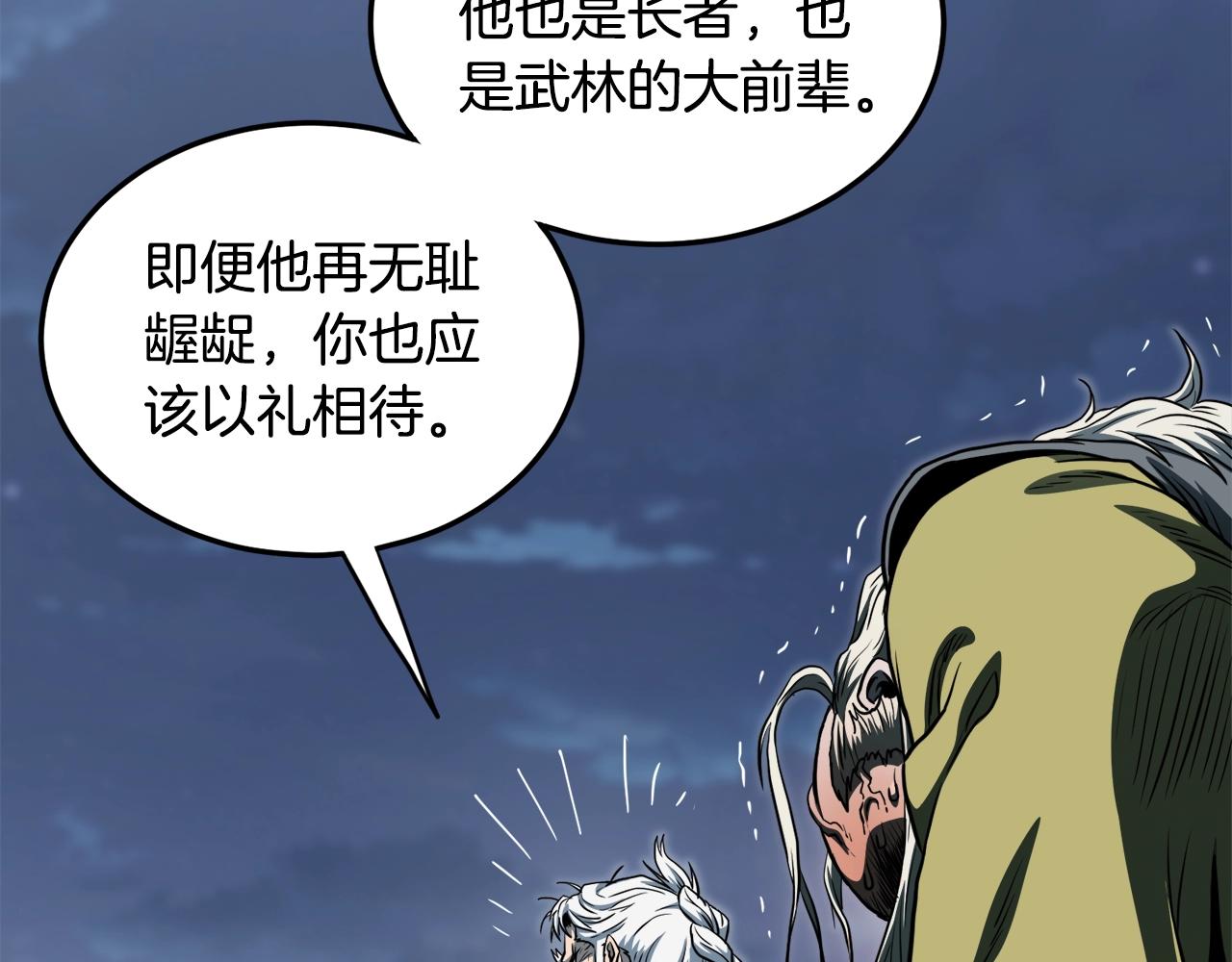 第129话26