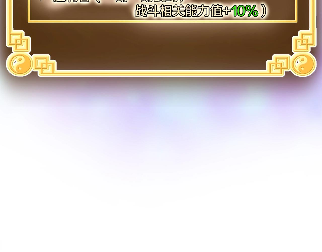 第107话 再战243