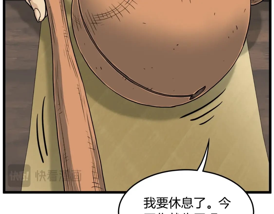 第164话 冤家路窄77