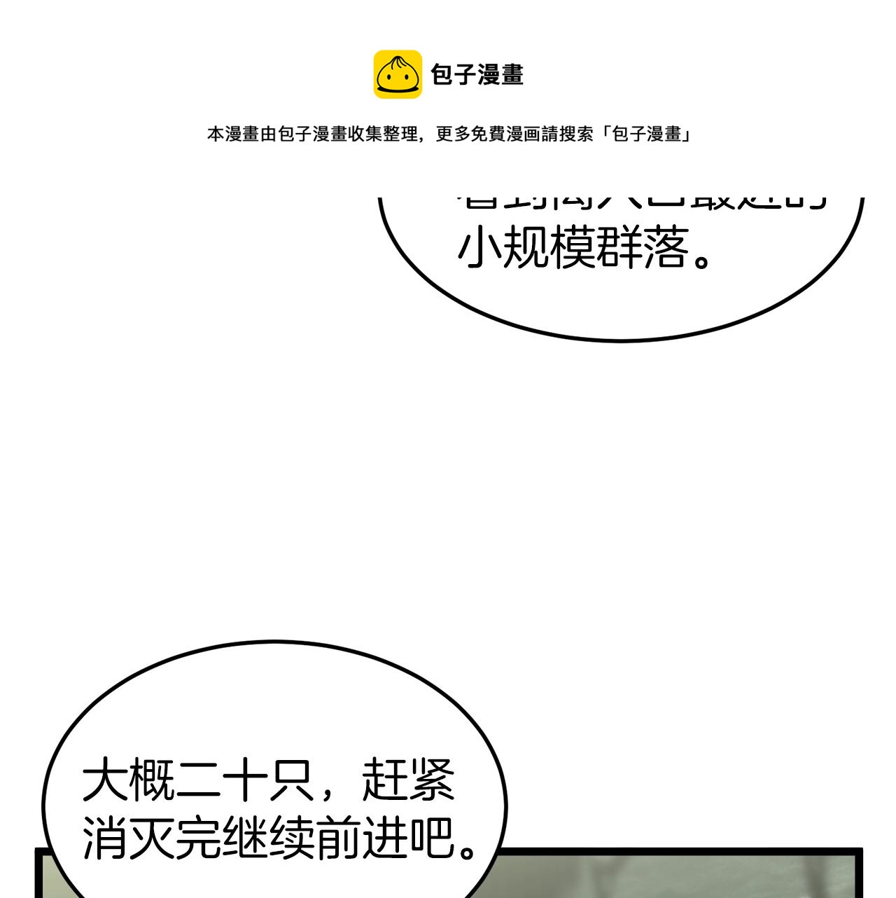 第45话 临时合约139