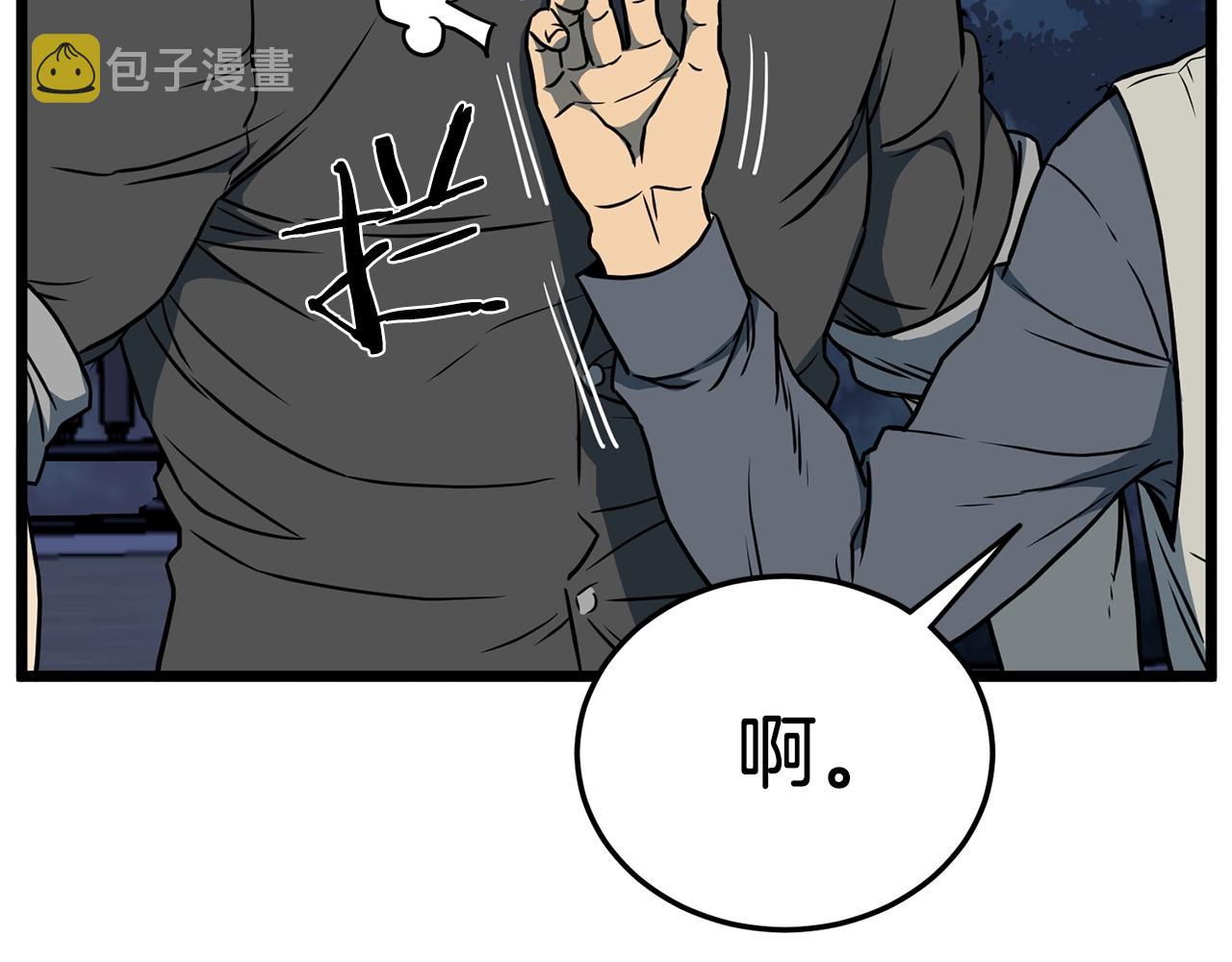 第75话 1号训练兵31