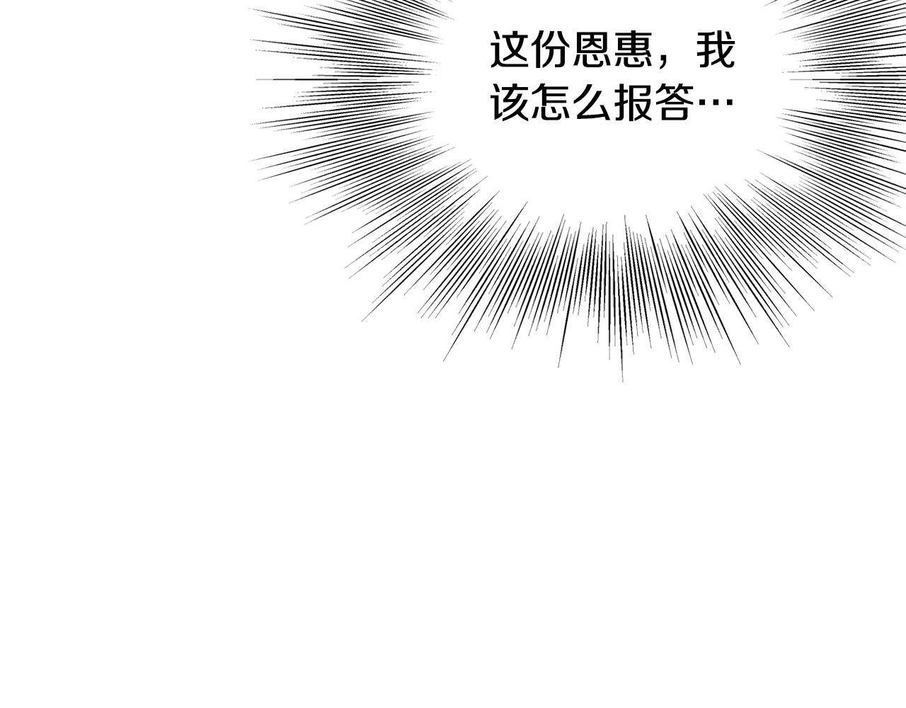 第134话 男人的痛333