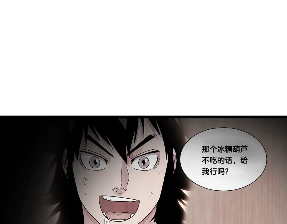 第189话 术法78
