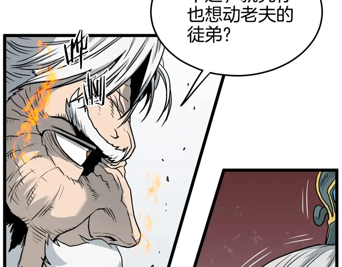 第183话 绝处逢生110