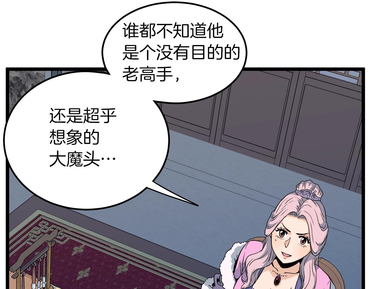 第117话 新的风暴130