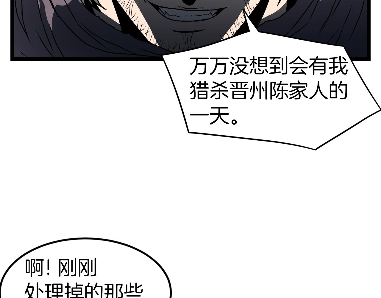 第21话 一起训练吧100