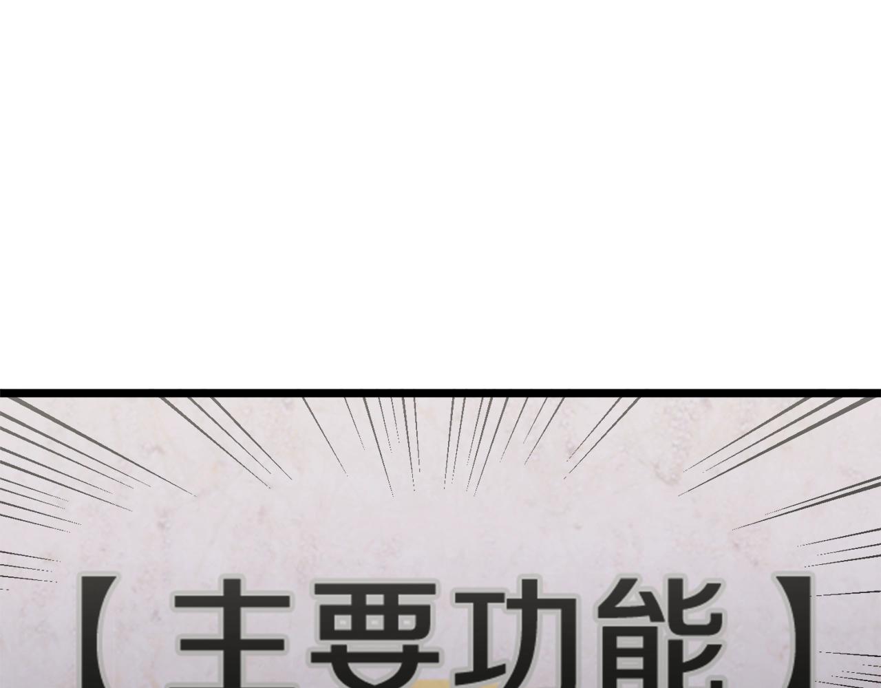 第37话 现实170