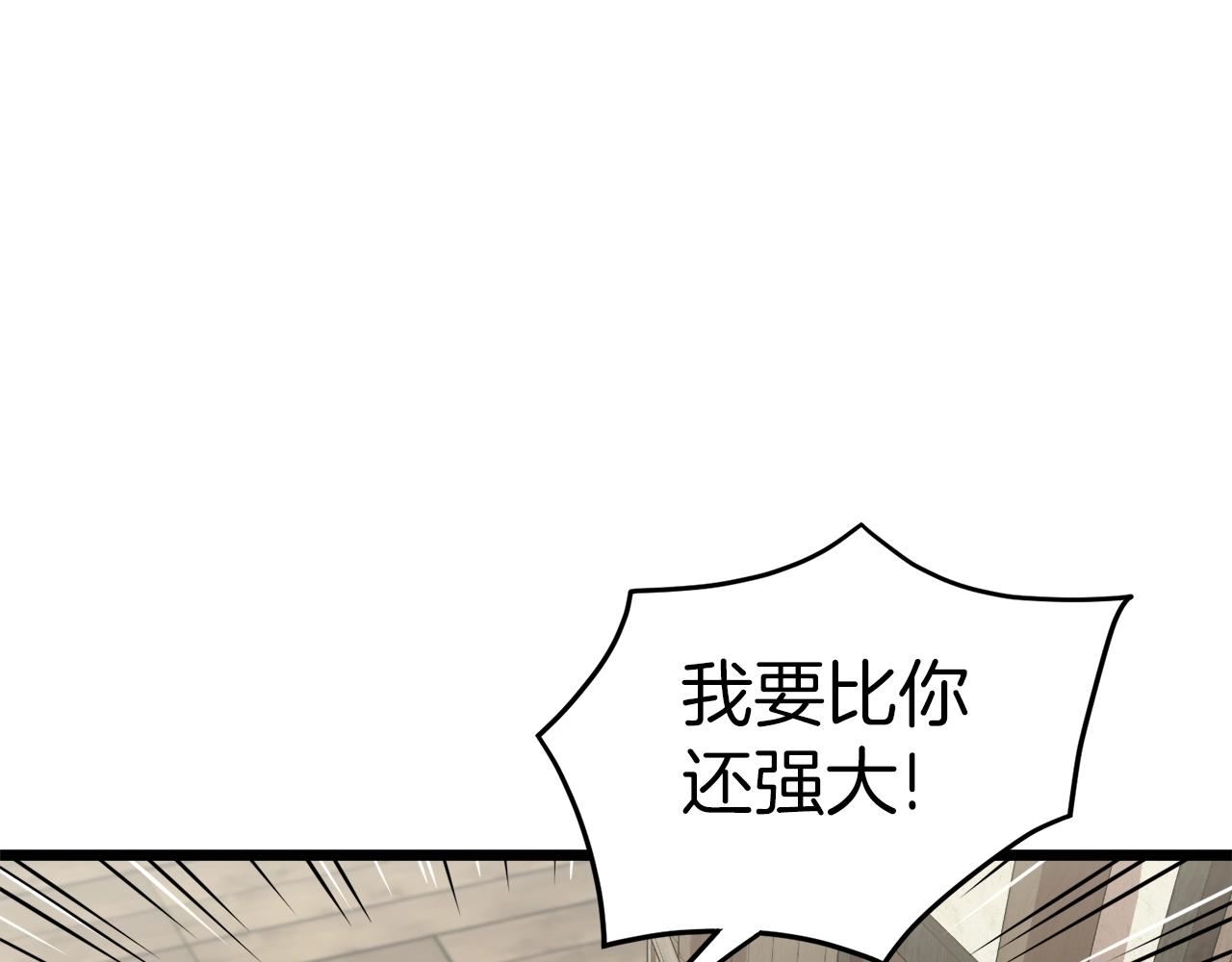 第33话 持续上升52