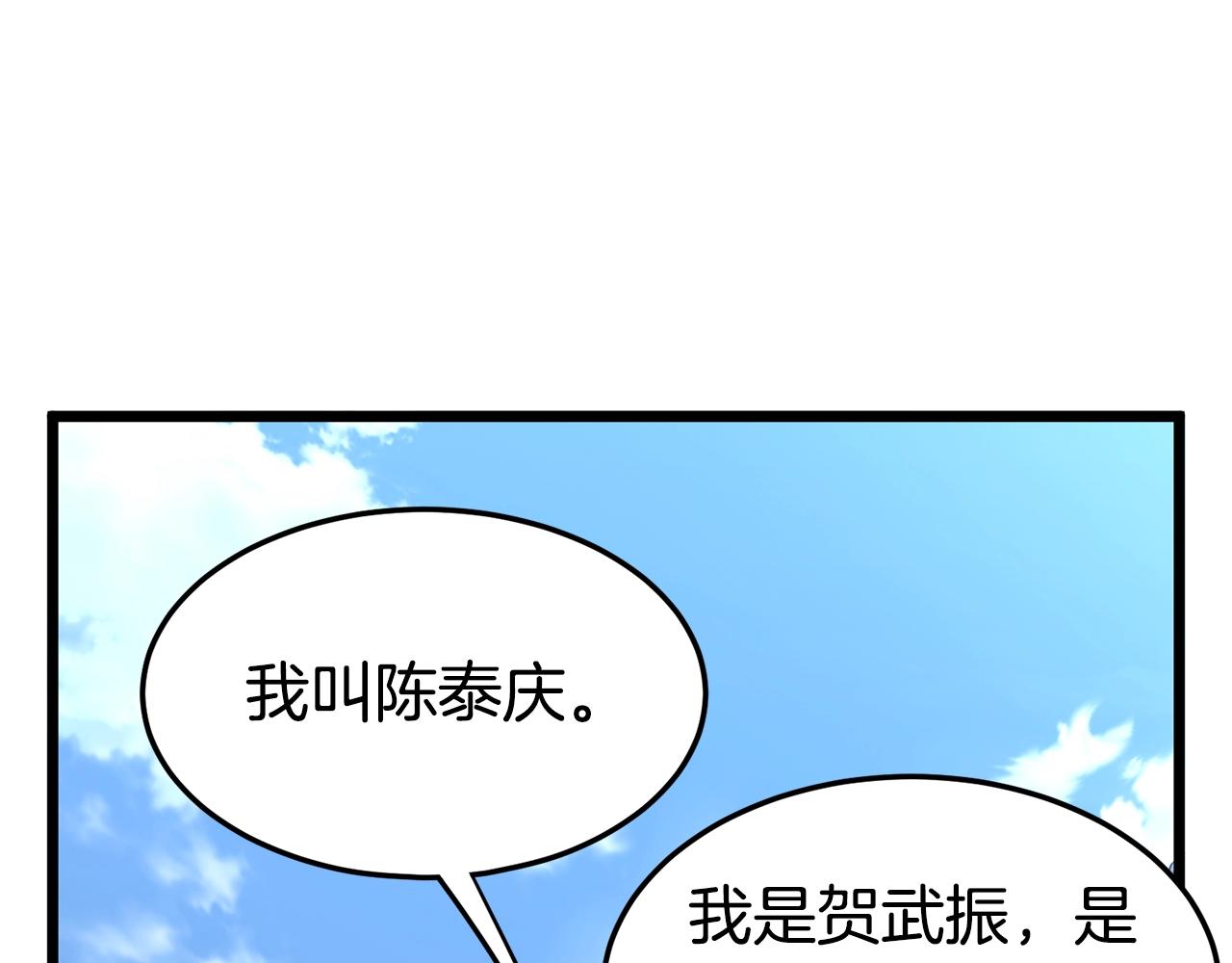 第92话 十凤龙48