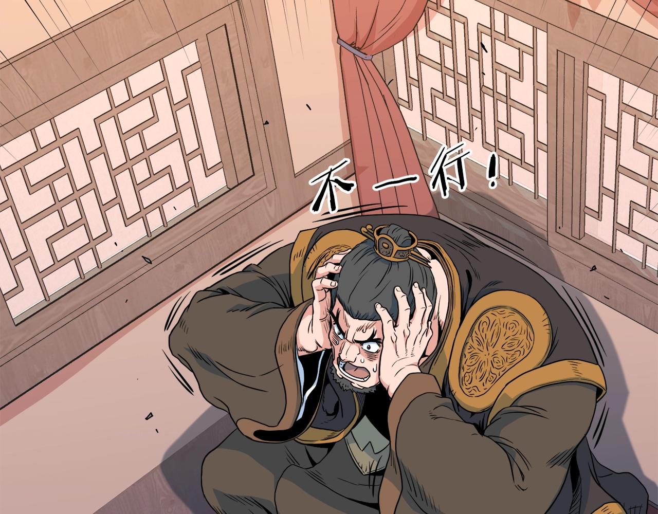 第95话 嘴上功夫8