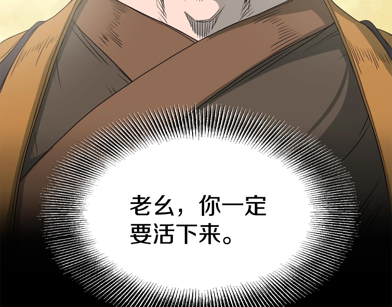 第48话 噩梦195