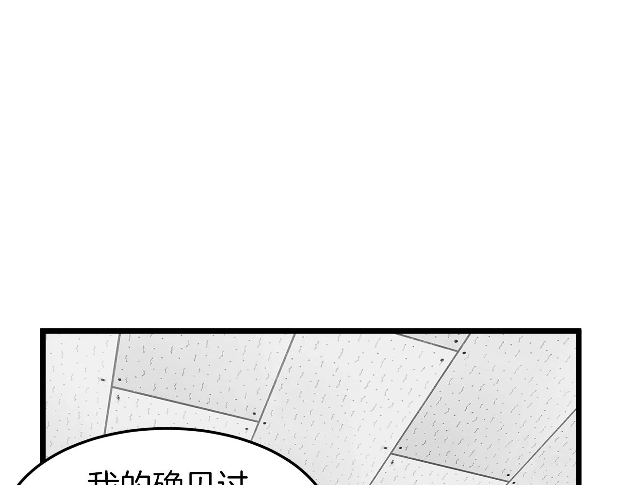 第72话 后背发凉15