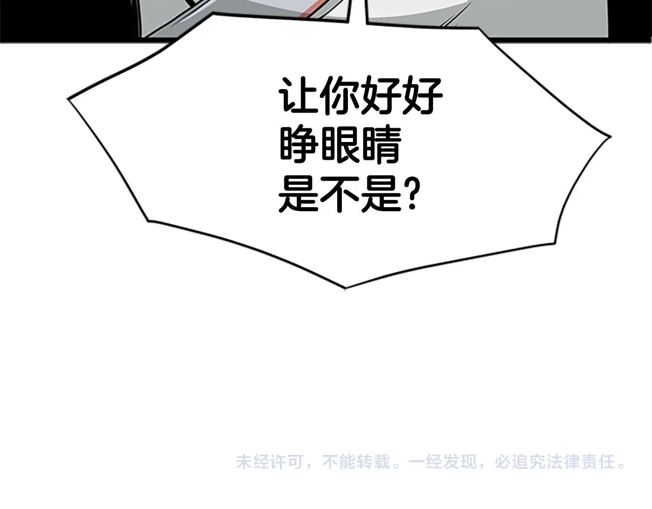 第63话 二哥的试炼260