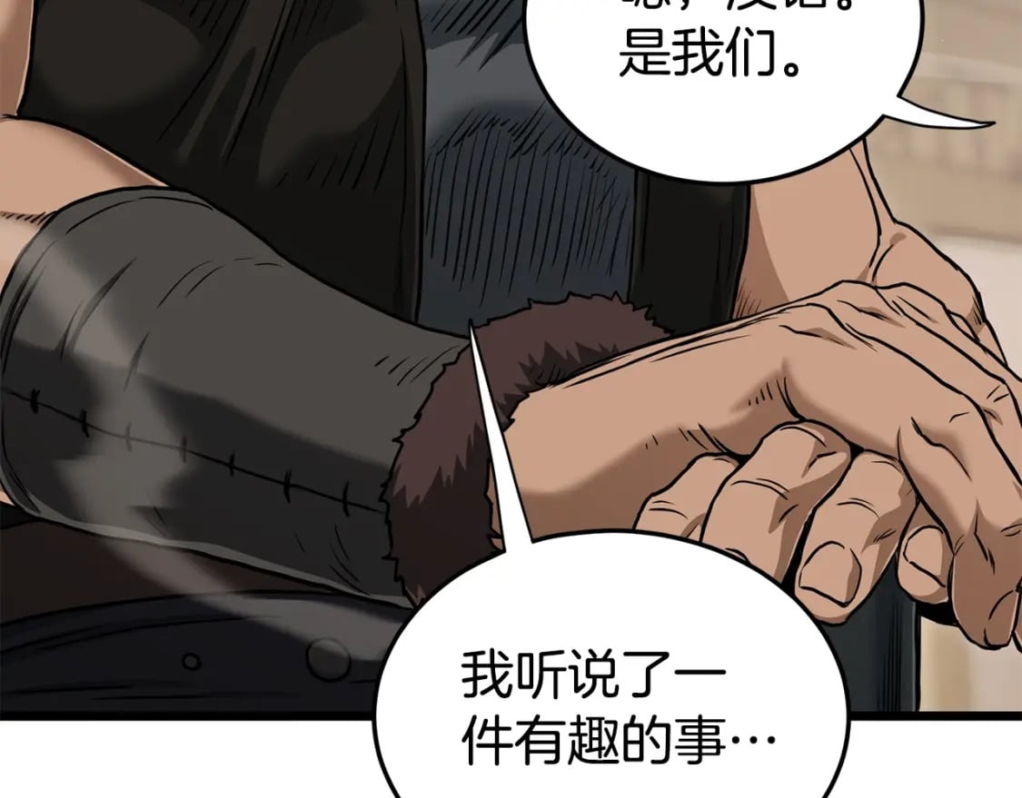 第150话 没有契印的和尚128