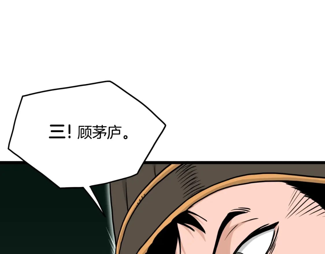 第165话 潜龙之名89