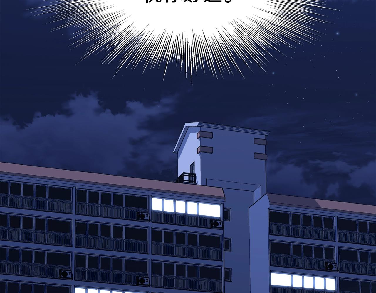 第74话 诱饵46