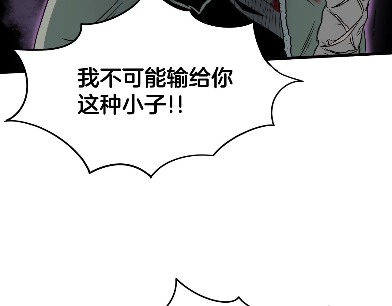 第29话 全力一击91