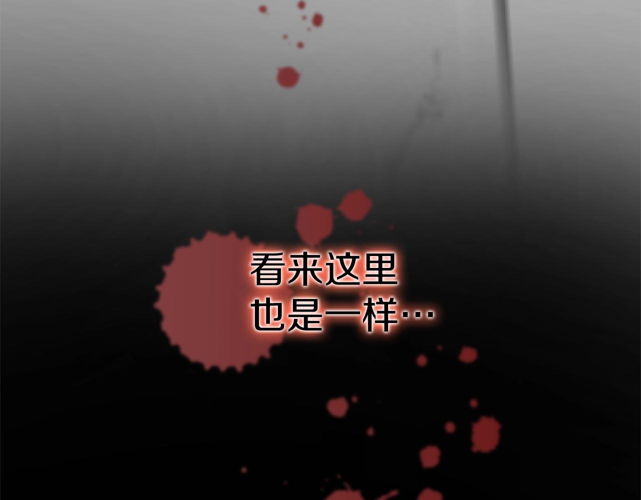 第127话 问罪134