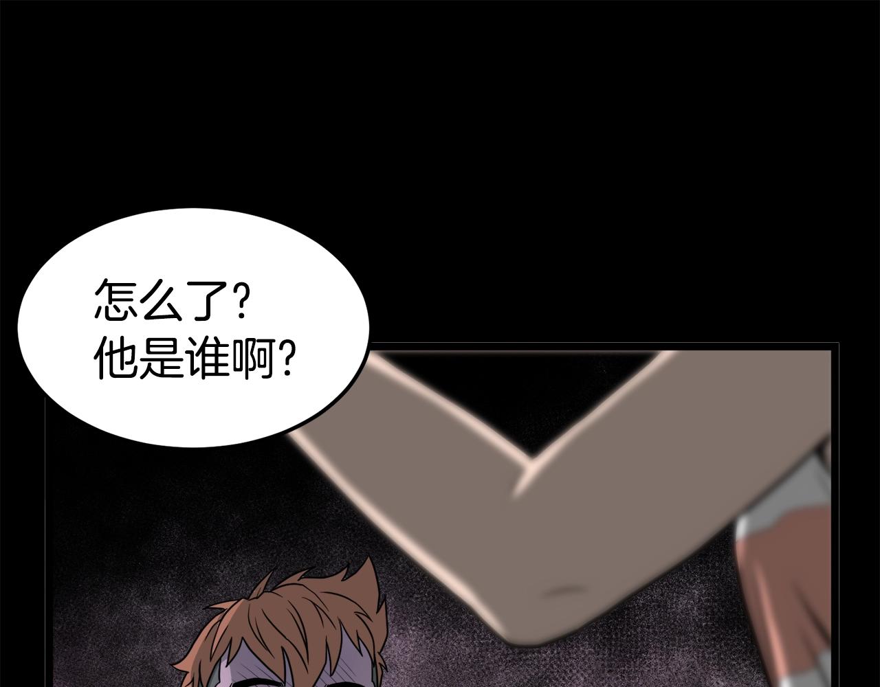 第48话 噩梦77