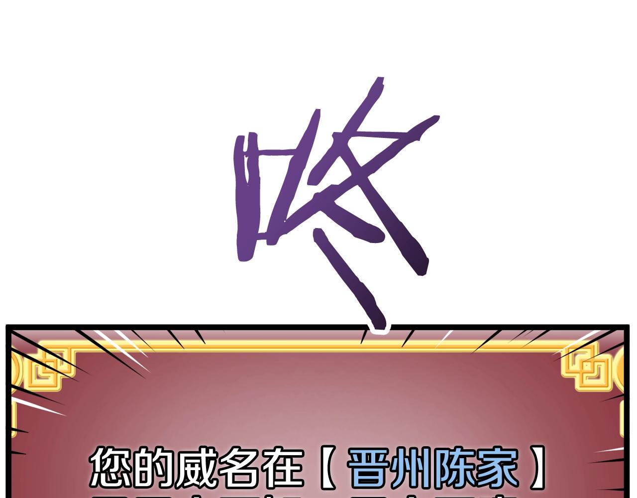 第33话 持续上升146