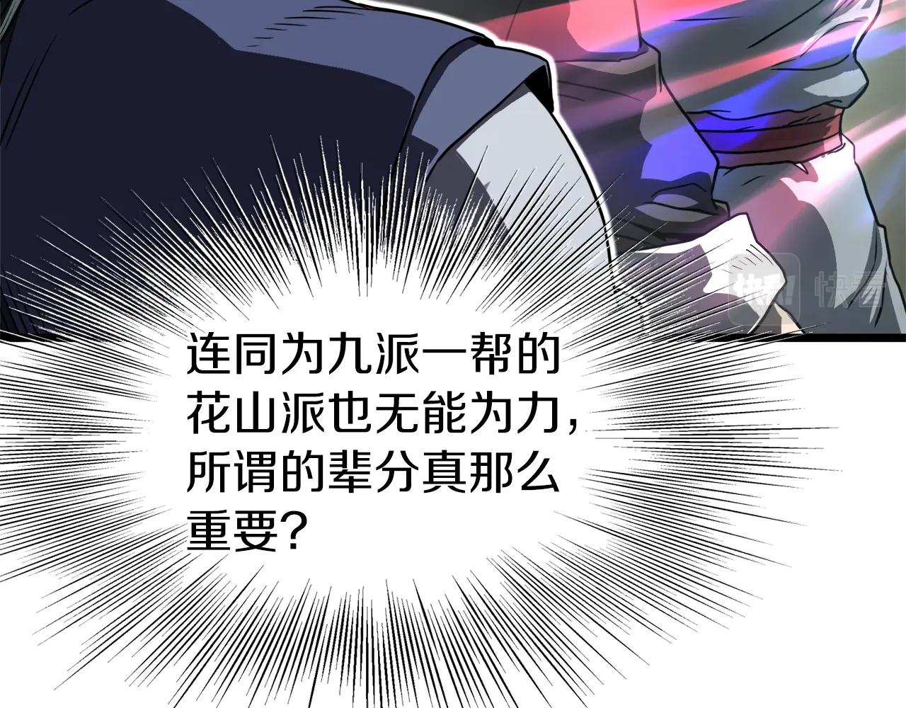 第127话 问罪128