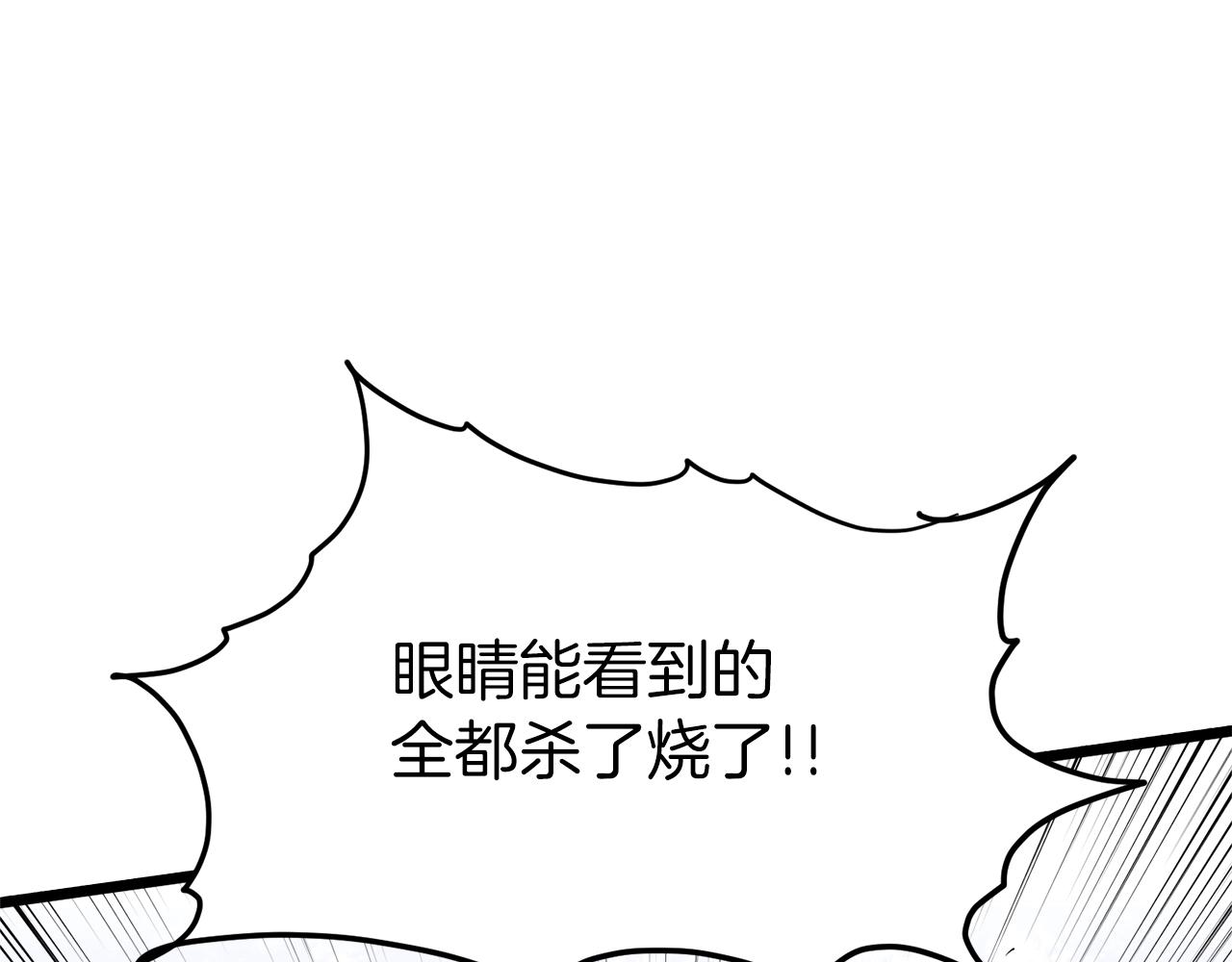 第112话 拒绝委托22