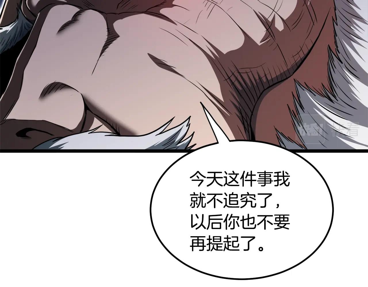 第129话30