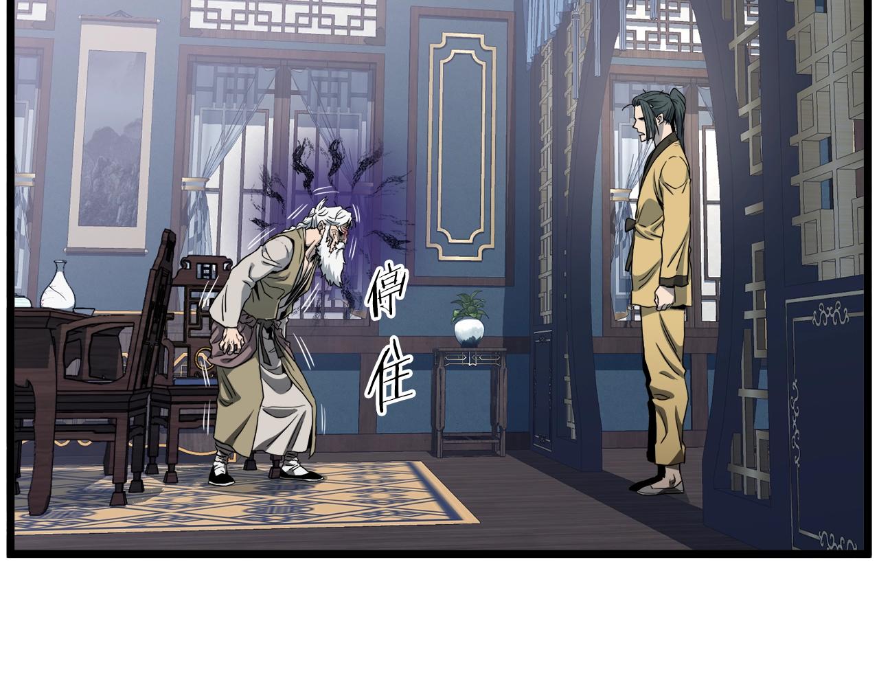 第135话 我只想变强81