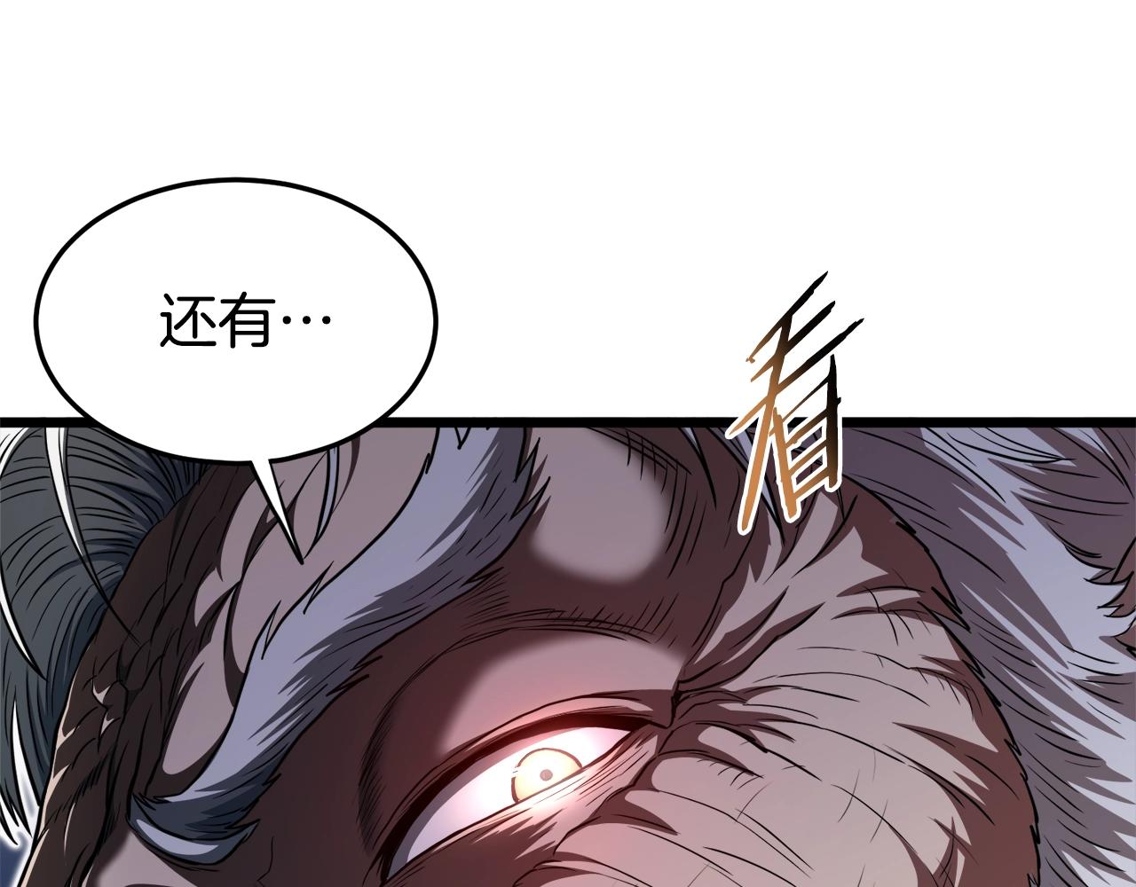 第129话29
