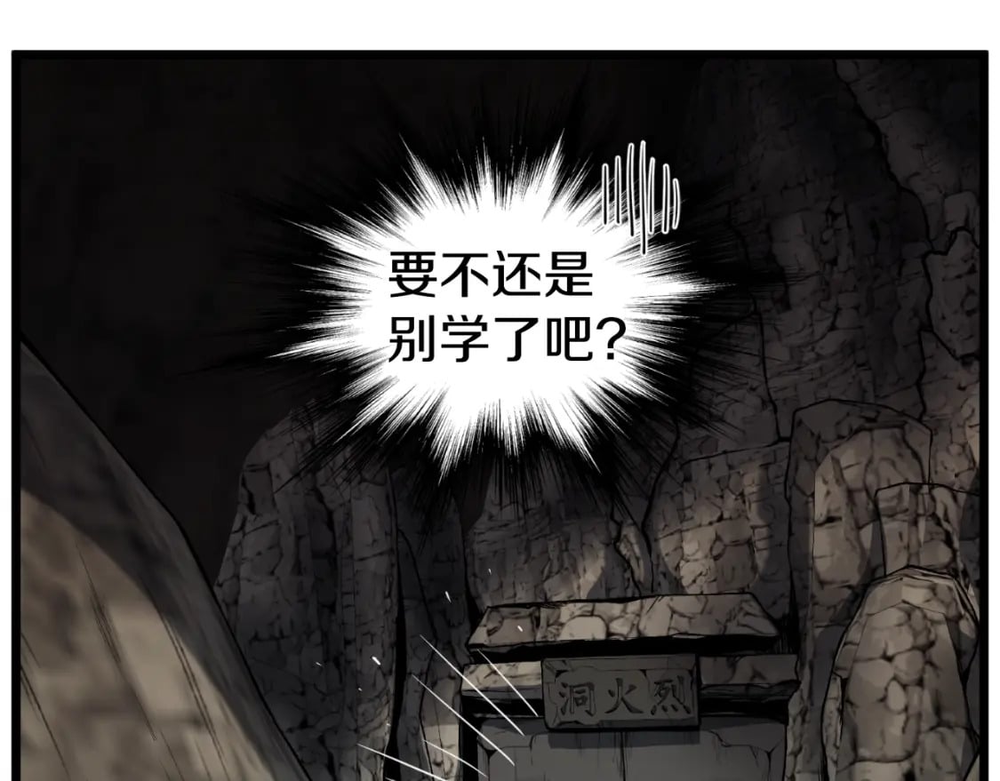 第154话 正式教学253