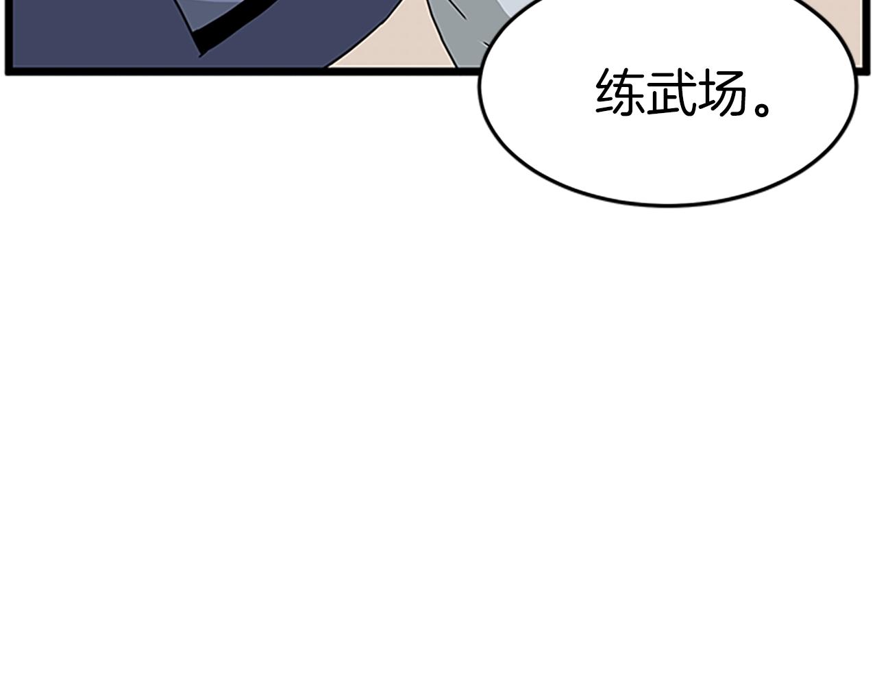第63话 二哥的试炼166