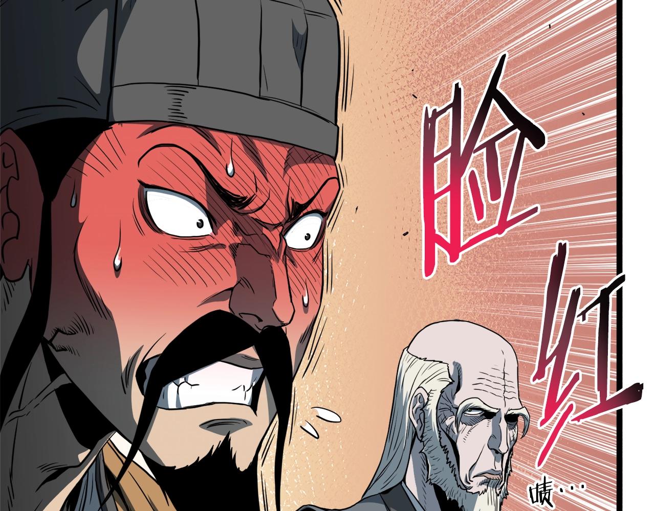 第127话 问罪63
