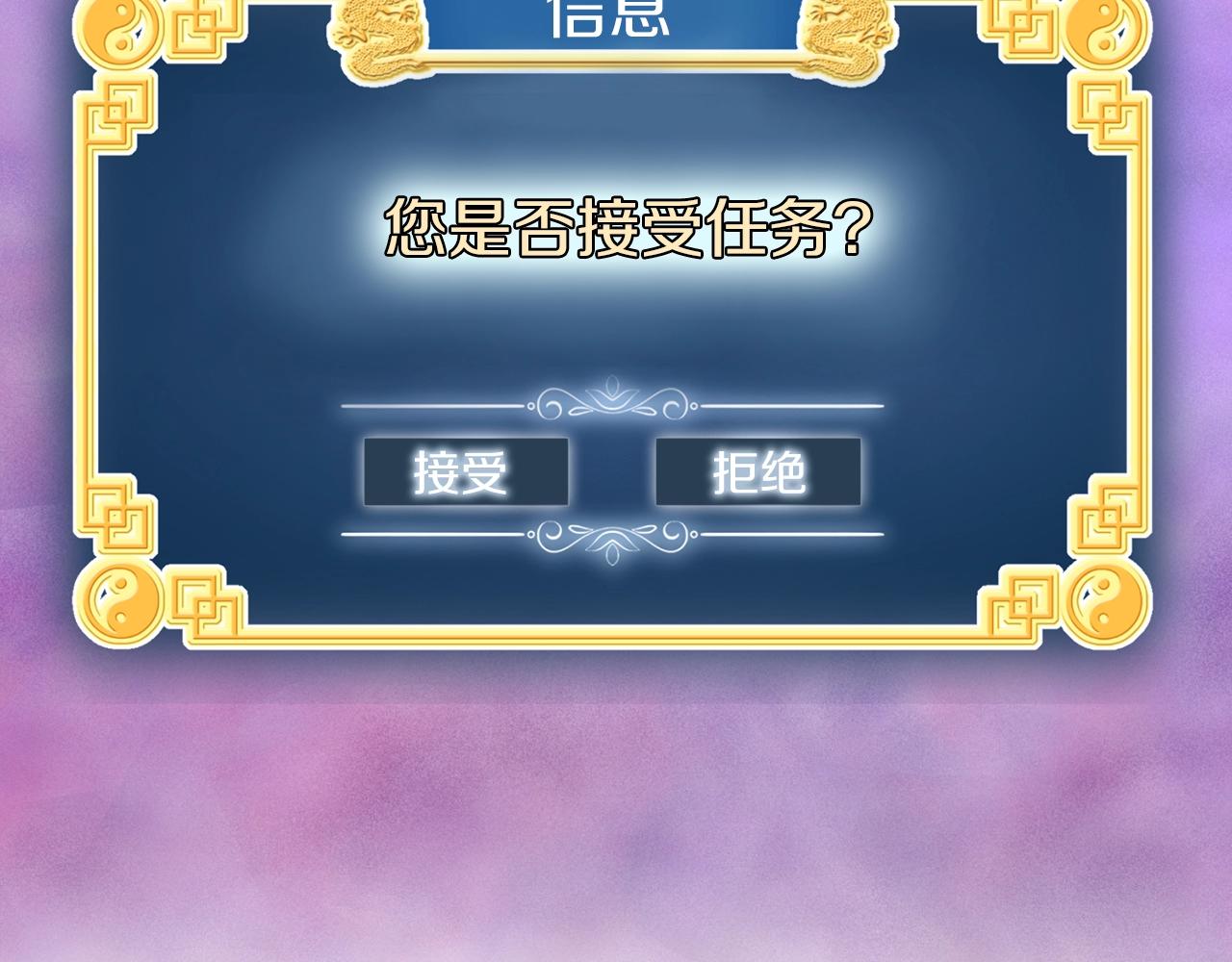 第90话 第三方势力227