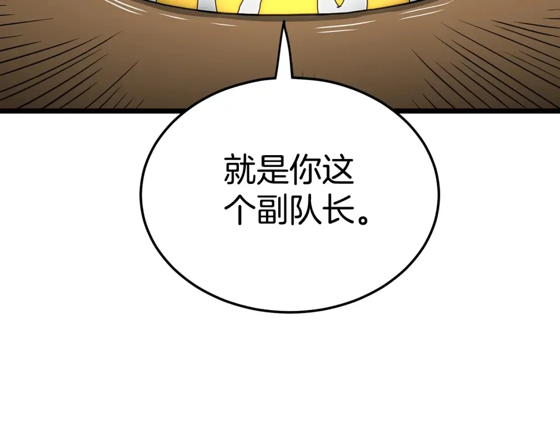 第189话 术法21