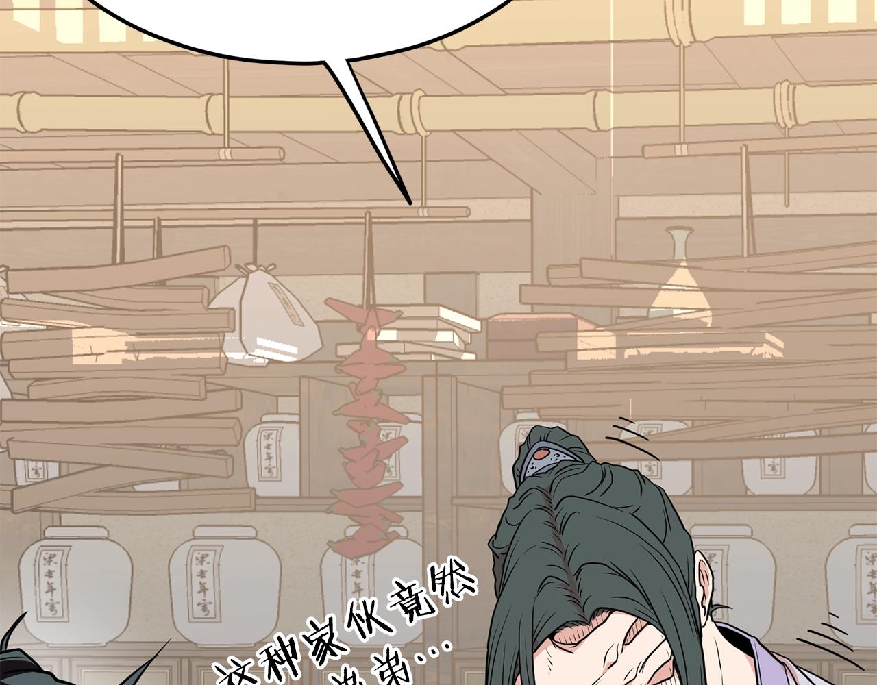 第89话 分别36