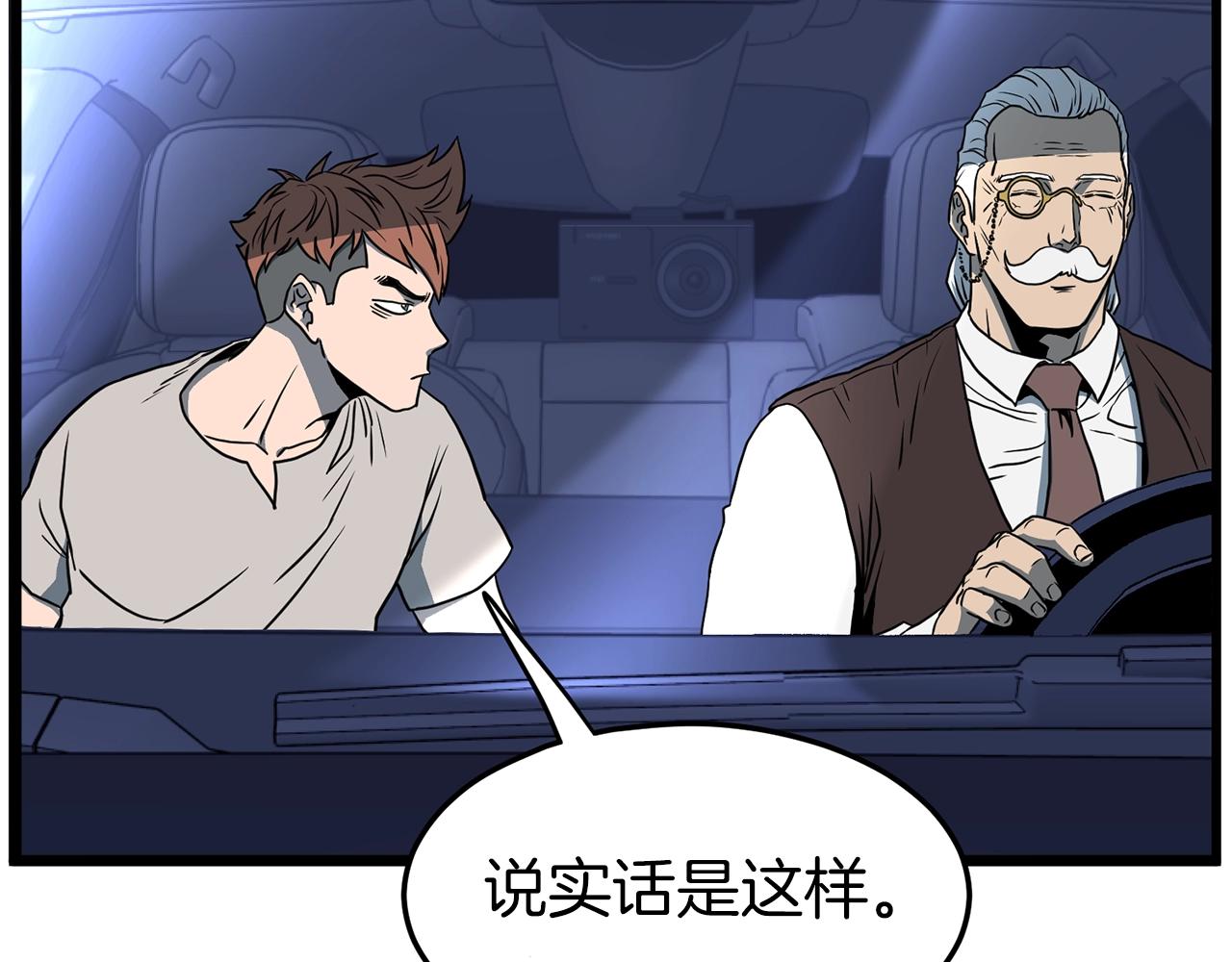 第75话 1号训练兵210