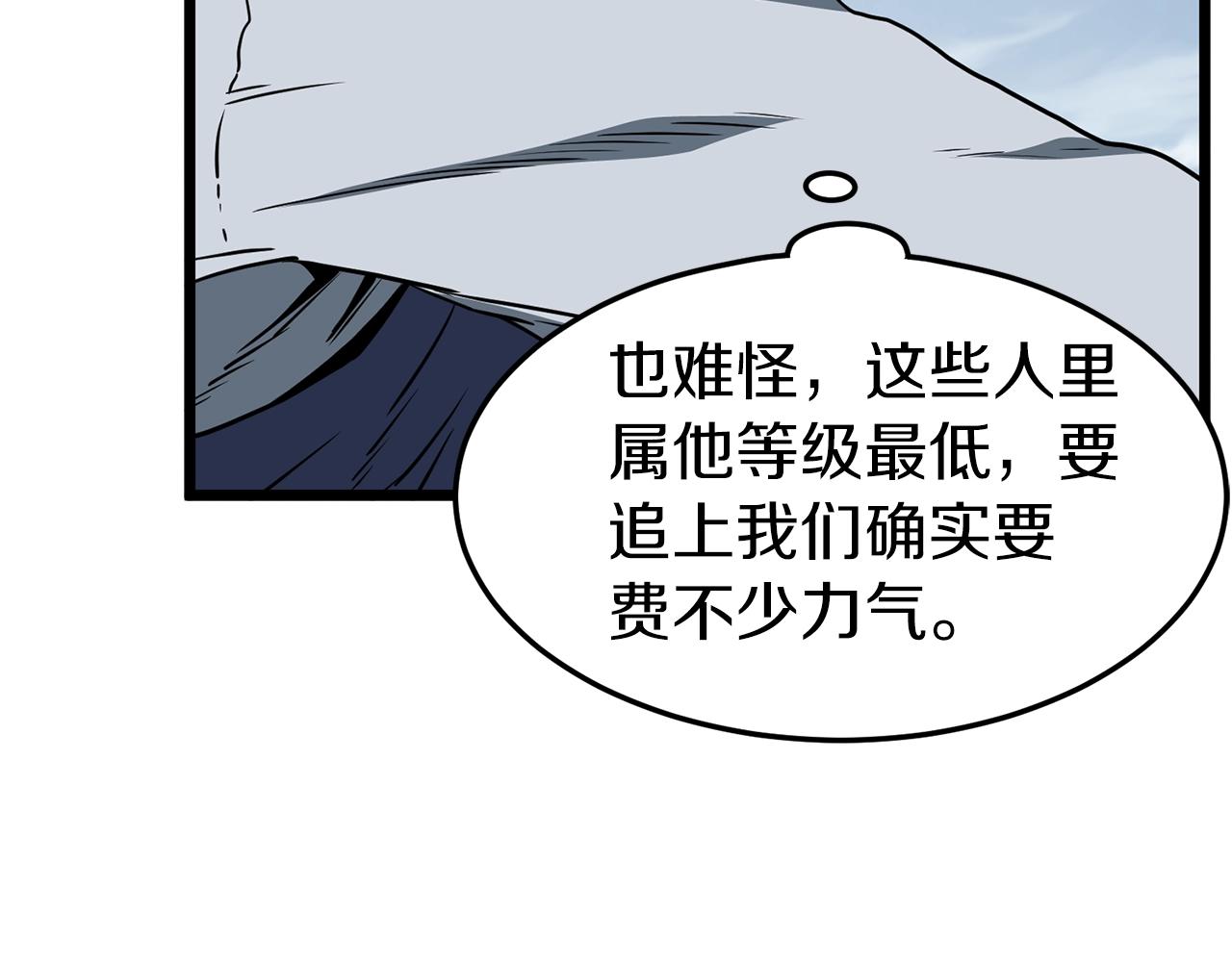 第80话 援军90