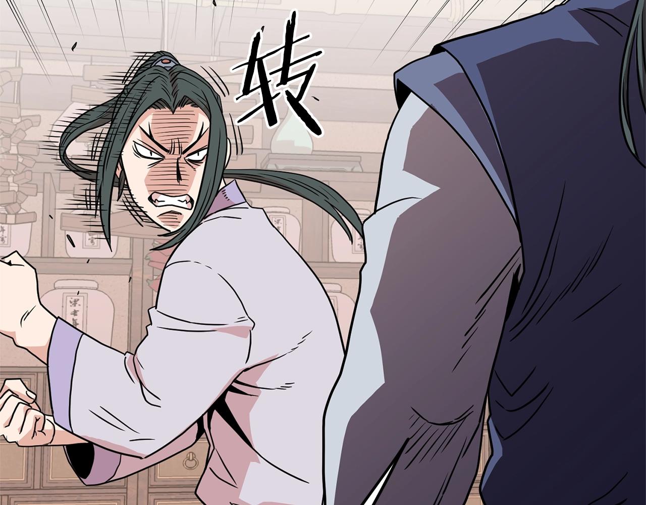 第88话 秘传绝技194