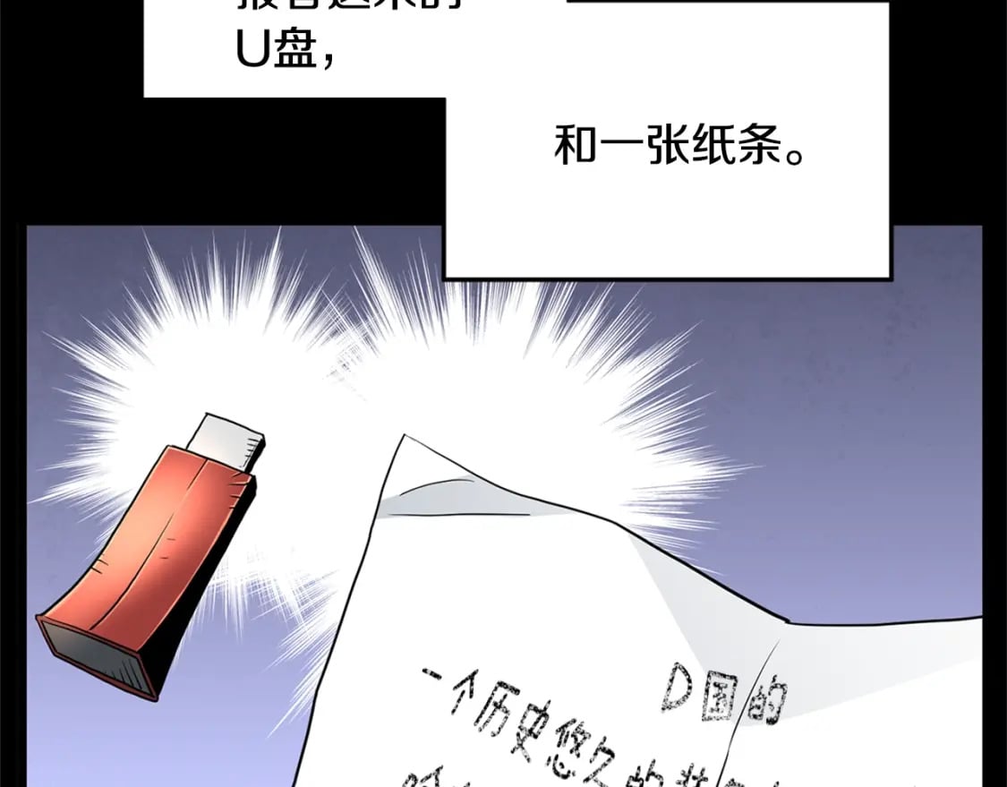 第148话 避风港31