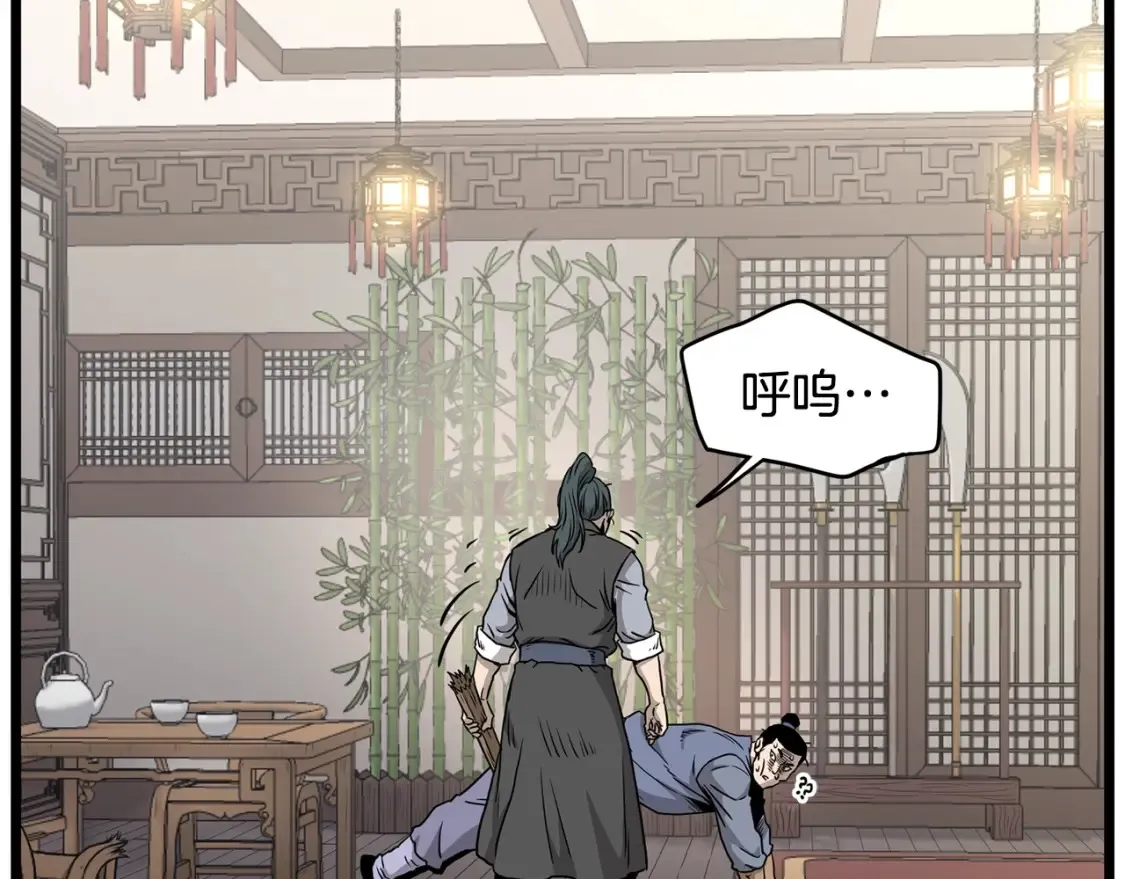 第189话 术法56