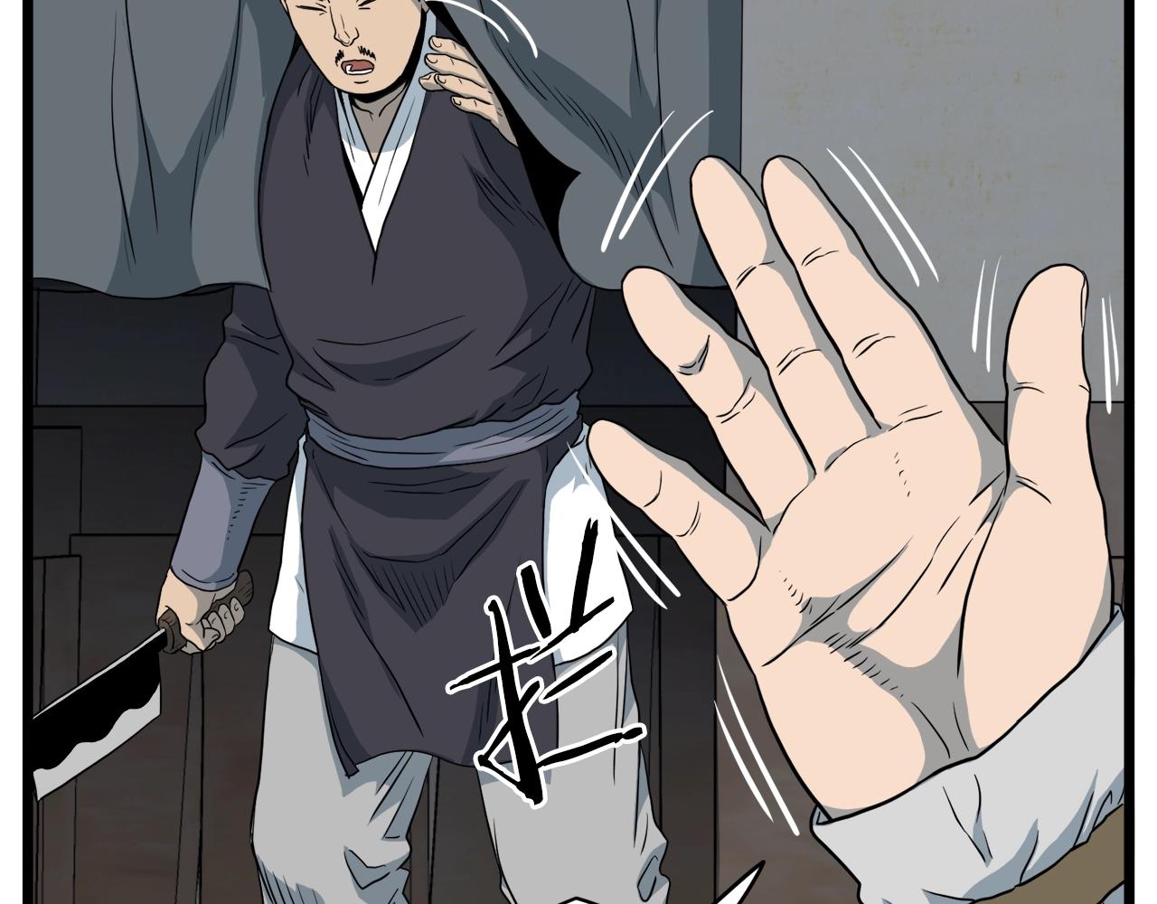 第109话 寻找匠人161