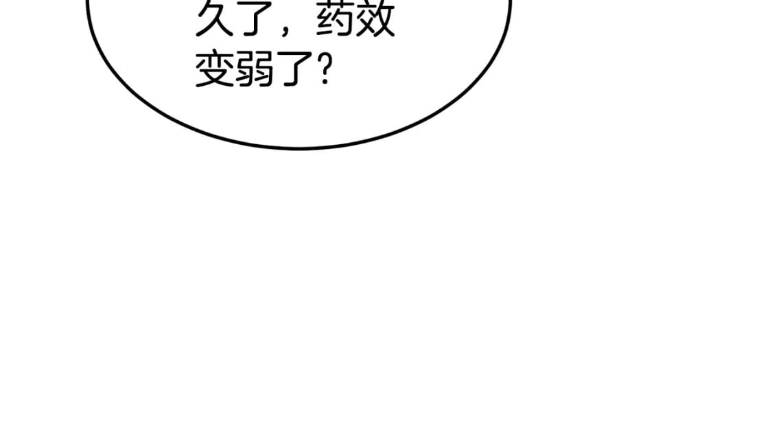 第153话 炼狱式修炼95