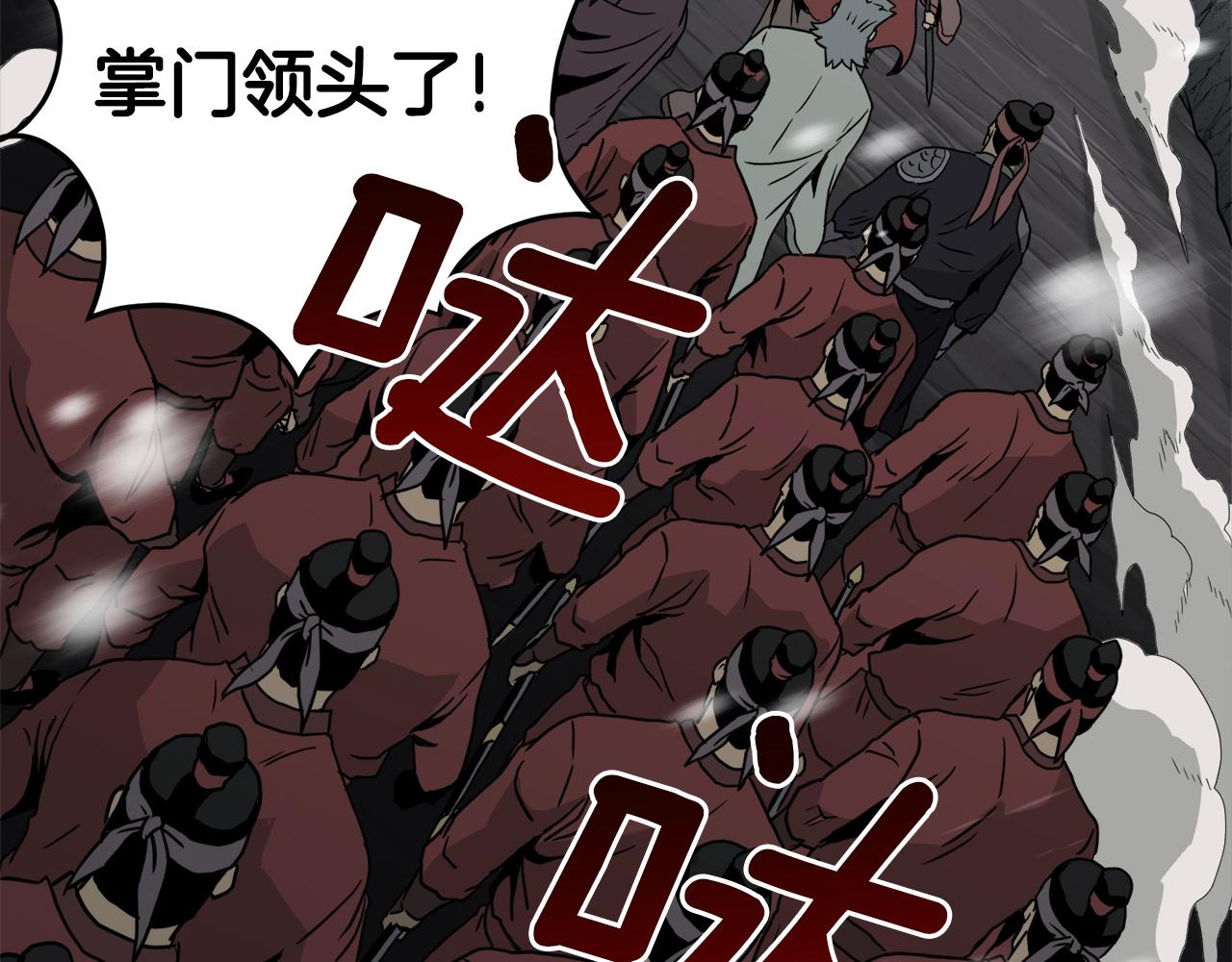 第51话 绝顶高手的对决5