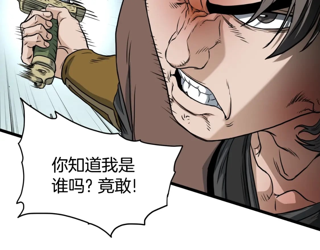 第156话 苍穹剑王117