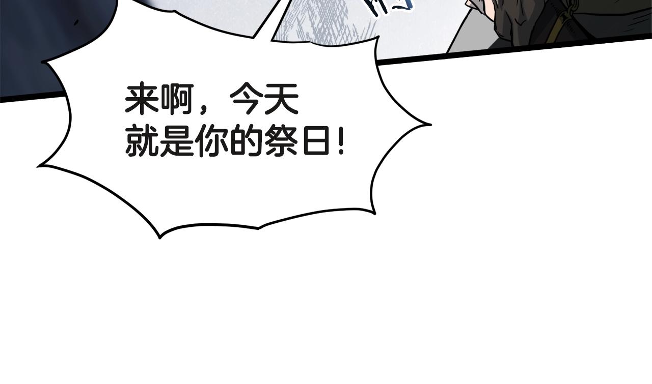 第120话 梅花三绝49
