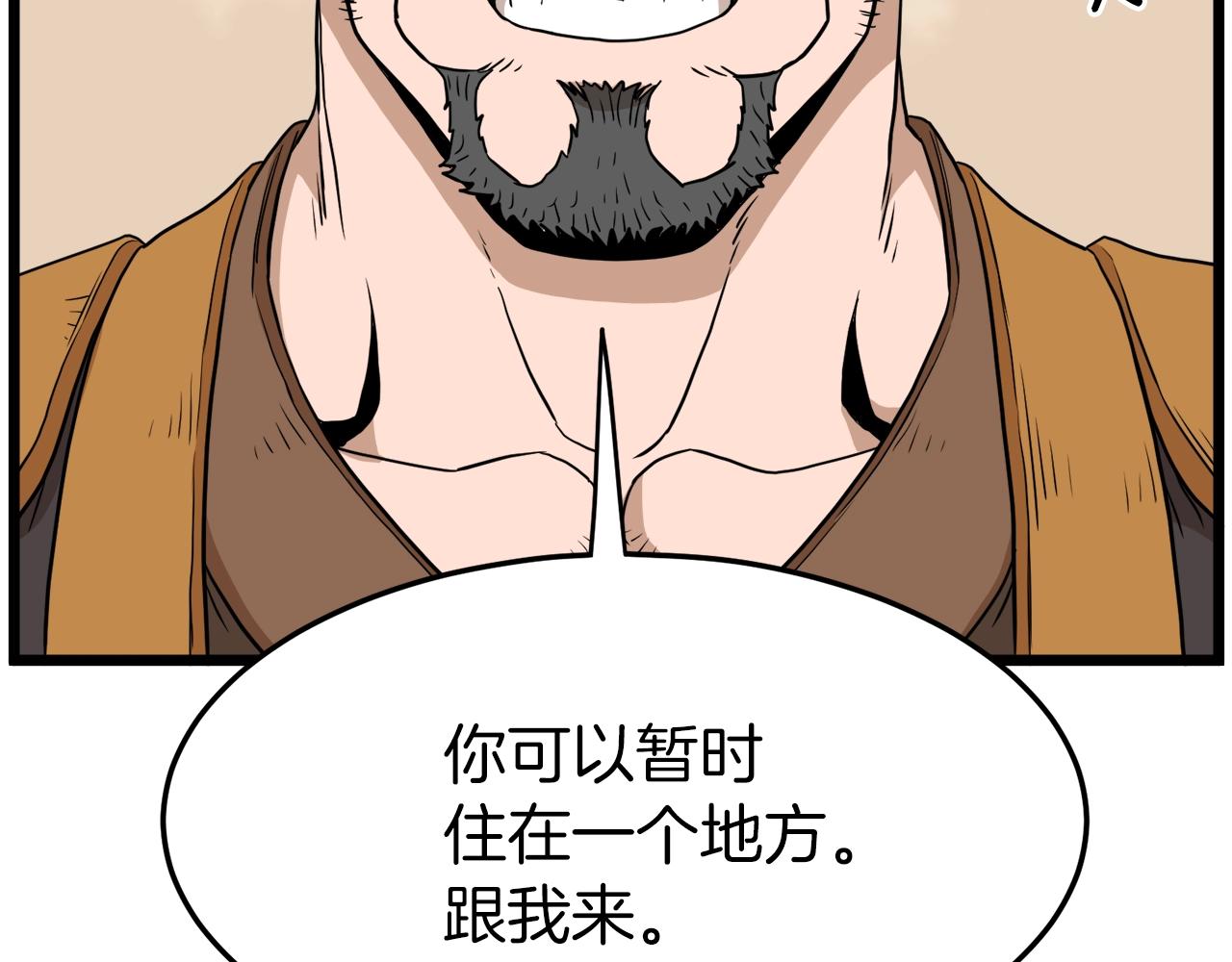 第61话 冷血无情的二哥219