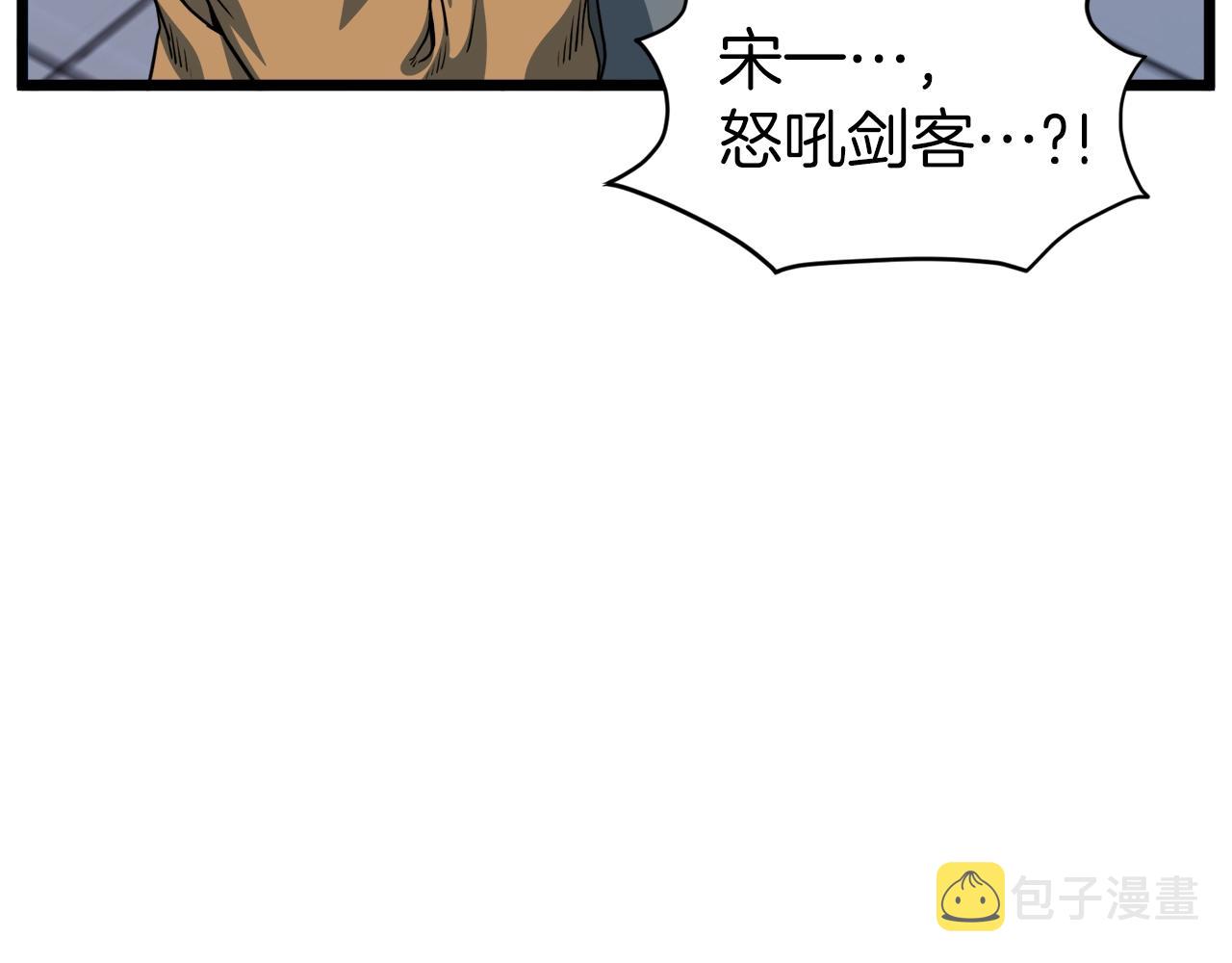 第127话 问罪31